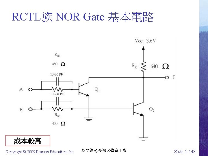 RCTL族 NOR Gate 基本電路 成本較高 Copyright © 2009 Pearson Education, Inc. 蔡文能 @交通大學資 系