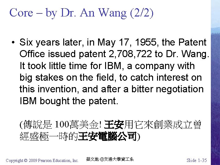 Core – by Dr. An Wang (2/2) • Six years later, in May 17,