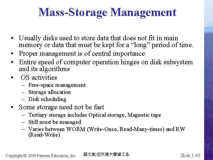 Mass-Storage Management • Usually disks used to store data that does not fit in
