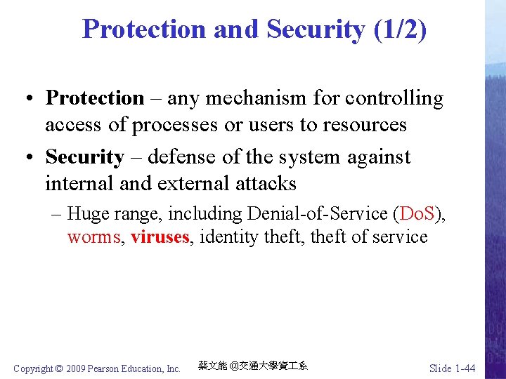 Protection and Security (1/2) • Protection – any mechanism for controlling access of processes