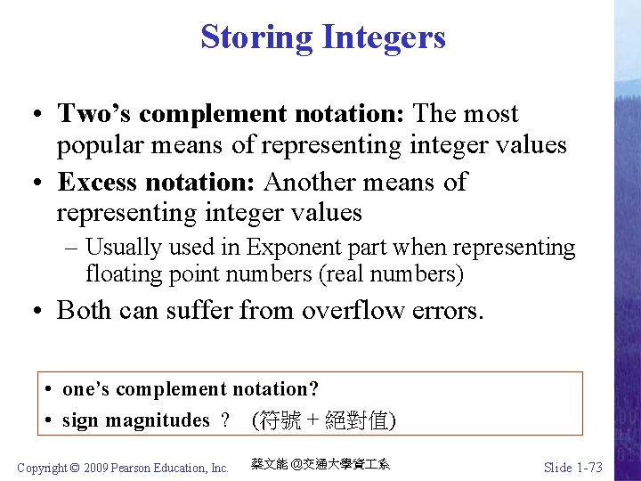 Storing Integers • Two’s complement notation: The most popular means of representing integer values