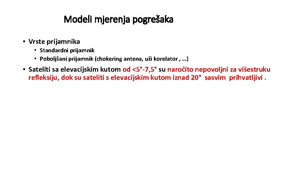 Modeli mjerenja pogrešaka • Vrste prijamnika • Standardni prijamnik • Poboljšani prijamnik (chokering antena,