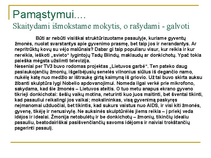 Pamąstymui. . Skaitydami išmokstame mokytis, o rašydami - galvoti Būti ar nebūti visiškai struktūrizuotame Pamąstymui. . Skaitydami išmokstame mokytis, o rašydami - galvoti Būti ar nebūti visiškai struktūrizuotame