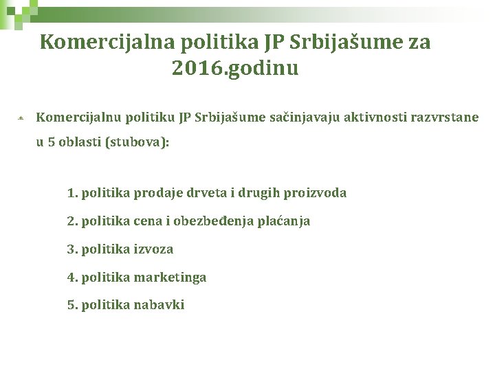 Komercijalna politika JP Srbijašume za 2016. godinu Komercijalnu politiku JP Srbijašume sačinjavaju aktivnosti razvrstane