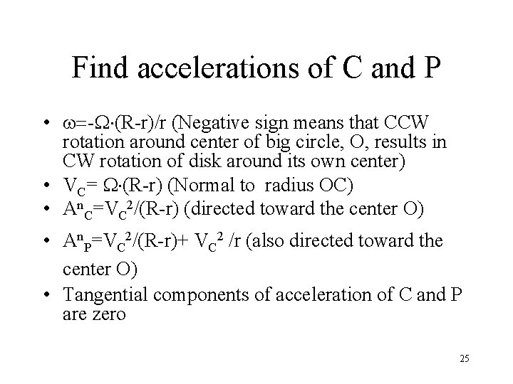 Find accelerations of C and P • - (R-r)/r (Negative sign means that CCW