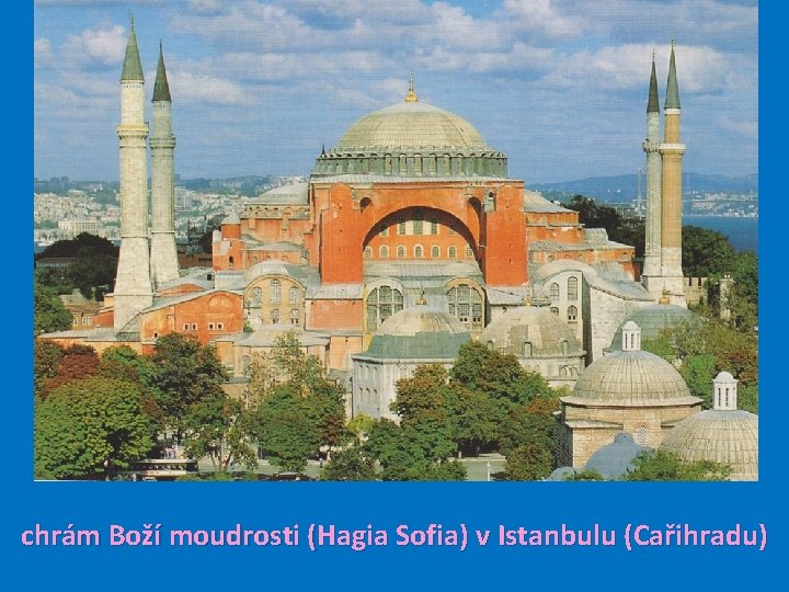 chrám Boží moudrosti (Hagia Sofia) v Istanbulu (Cařihradu) 