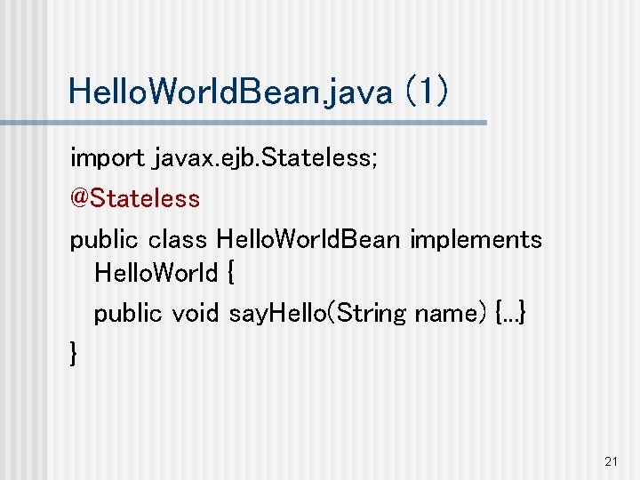 Hello. World. Bean. java (1) import javax. ejb. Stateless; @Stateless public class Hello. World.
