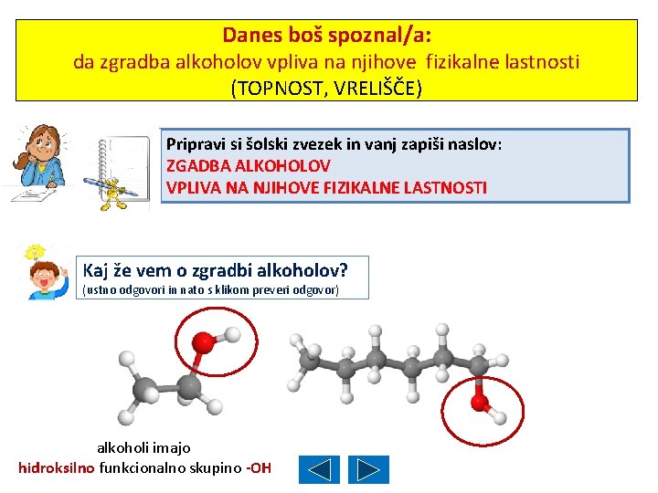 Danes boš spoznal/a: da zgradba alkoholov vpliva na njihove fizikalne lastnosti (TOPNOST, VRELIŠČE) Pripravi