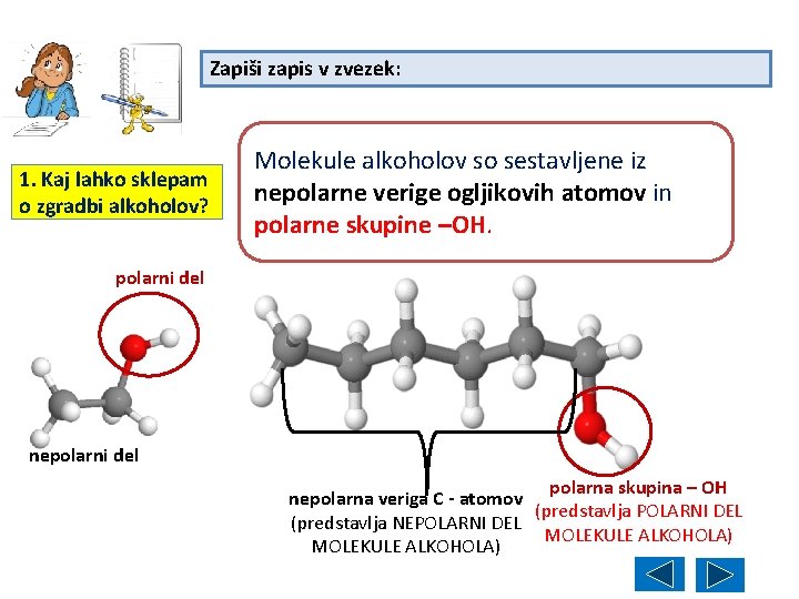 Zapiši zapis v zvezek: 1. Kaj lahko sklepam o zgradbi alkoholov? Molekule alkoholov so