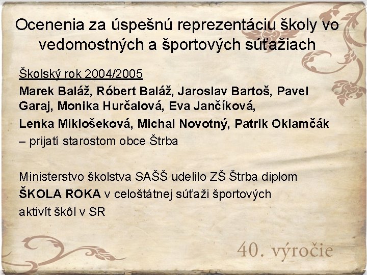 Ocenenia za úspešnú reprezentáciu školy vo vedomostných a športových súťažiach Školský rok 2004/2005 Marek