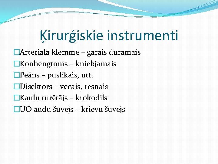 Ķirurģiskie instrumenti �Arteriālā klemme – garais duramais �Konhengtoms – kniebjamais �Peāns – puslīkais, utt.