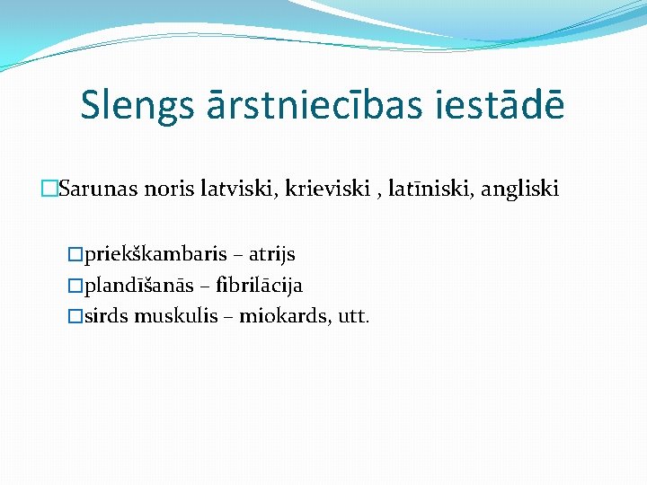 Slengs ārstniecības iestādē �Sarunas noris latviski, krieviski , latīniski, angliski �priekškambaris – atrijs �plandīšanās