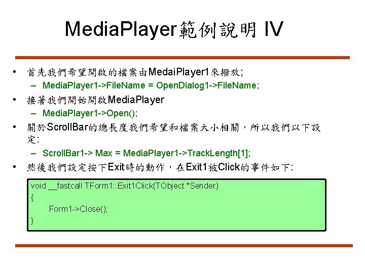 Media. Player範例說明 IV • 首先我們希望開啟的檔案由Medai. Player 1來撥放; – Media. Player 1 ->File. Name =