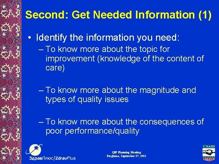 Second: Get Needed Information (1) • Identify the information you need: – To know