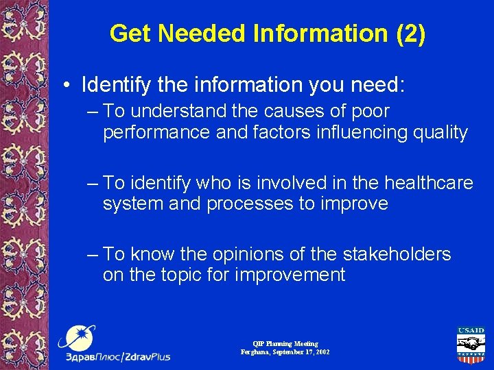 Get Needed Information (2) • Identify the information you need: – To understand the