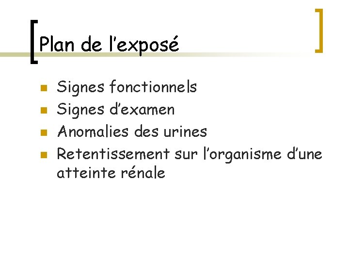 Plan de l’exposé n n Signes fonctionnels Signes d’examen Anomalies des urines Retentissement sur