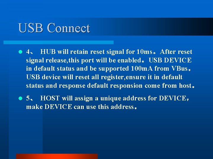 USB Connect l 4、 HUB will retain reset signal for 10 ms。After reset signal USB Connect l 4、 HUB will retain reset signal for 10 ms。After reset signal