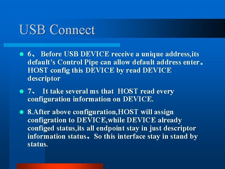 USB Connect l 6、 Before USB DEVICE receive a unique address, its default’s Control USB Connect l 6、 Before USB DEVICE receive a unique address, its default’s Control