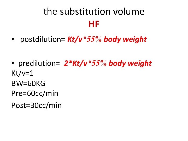 the substitution volume HF • postdilution= Kt/v*55% body weight • predilution= 2*Kt/v*55% body weight