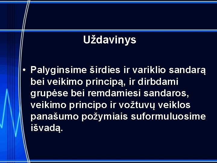 Uždavinys • Palyginsime širdies ir variklio sandarą bei veikimo principą, ir dirbdami grupėse bei