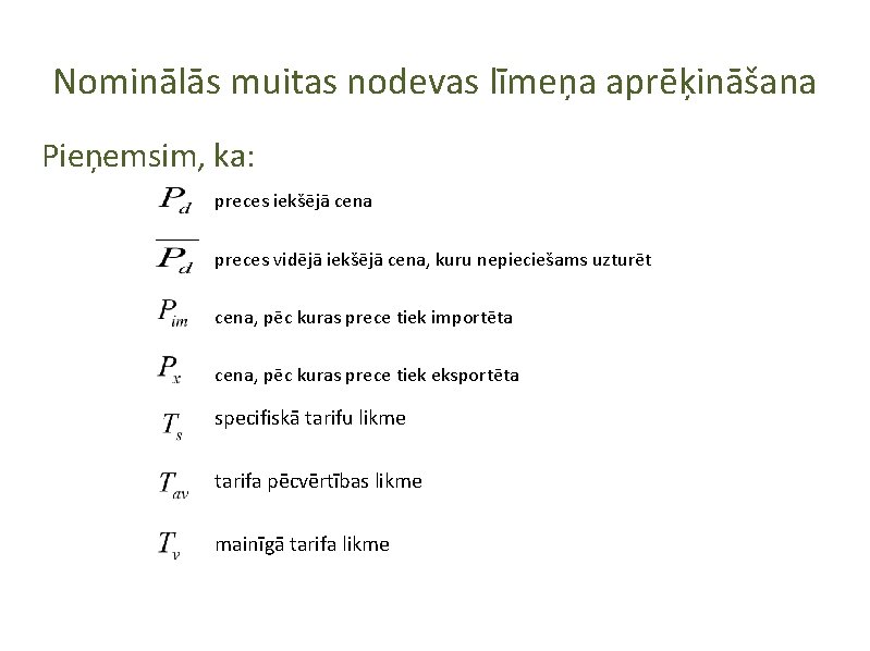 Nominālās muitas nodevas līmeņa aprēķināšana Pieņemsim, ka: preces iekšējā cena preces vidējā iekšējā cena,