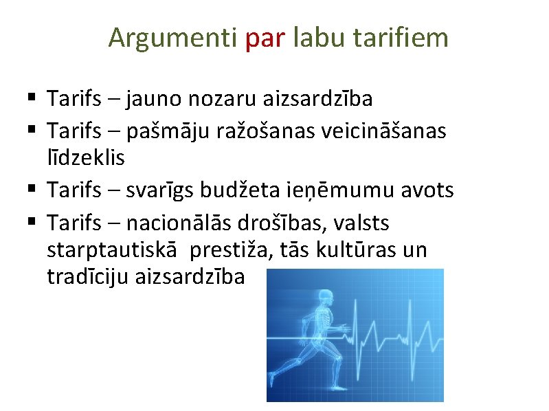 Argumenti par labu tarifiem § Tarifs – jauno nozaru aizsardzība § Tarifs – pašmāju