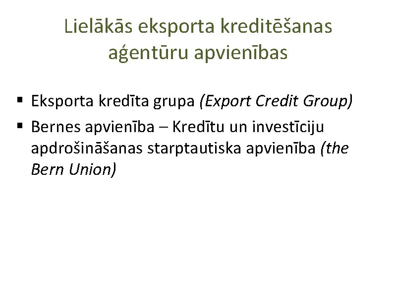 Lielākās eksporta kreditēšanas aģentūru apvienības § Eksporta kredīta grupa (Export Credit Group) § Bernes