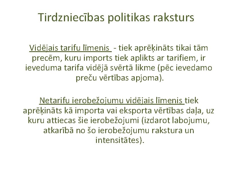 Tirdzniecības politikas raksturs Vidējais tarifu līmenis - tiek aprēķināts tikai tām precēm, kuru imports