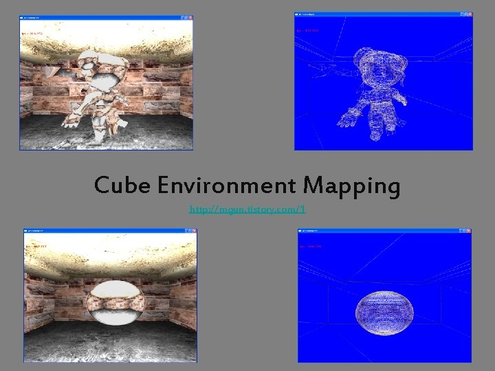 Cube Environment Mapping http: //mgun. tistory. com/1 