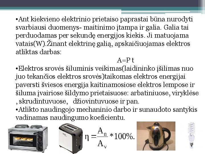  • Ant kiekvieno elektrinio prietaiso paprastai būna nurodyti svarbiausi duomenys- maitinimo įtampa ir