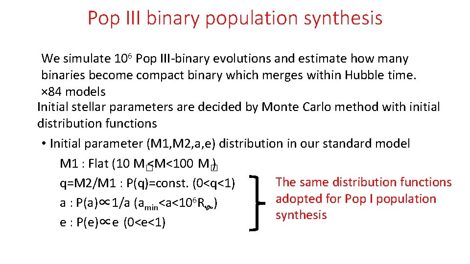 Pop III binary population synthesis We simulate 106 Pop III-binary evolutions and estimate how