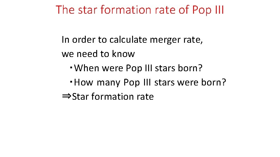 The star formation rate of Pop III In order to calculate merger rate, we
