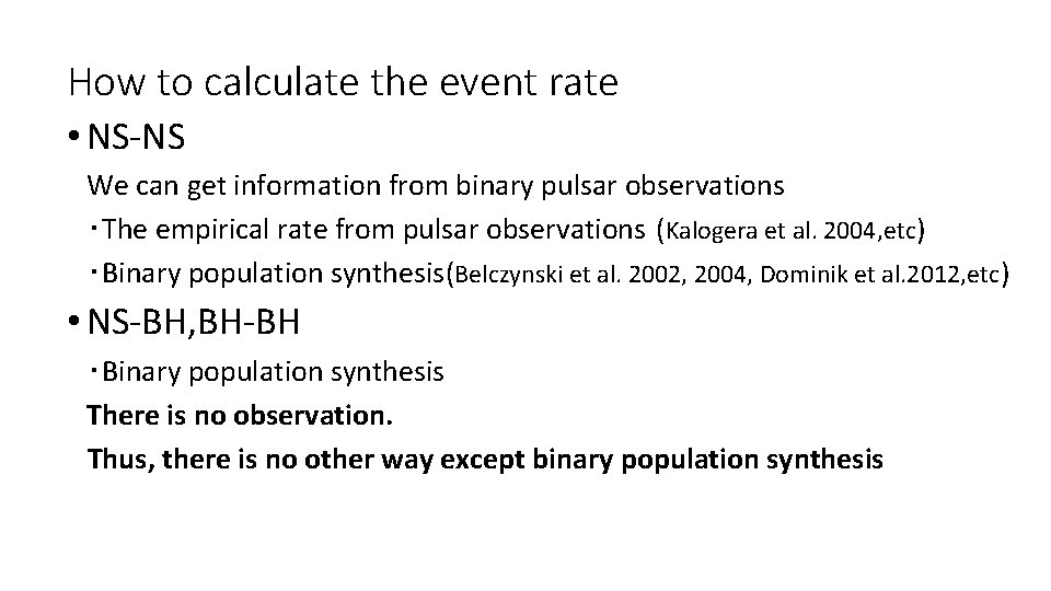How to calculate the event rate • NS-NS 　We can get information from binary