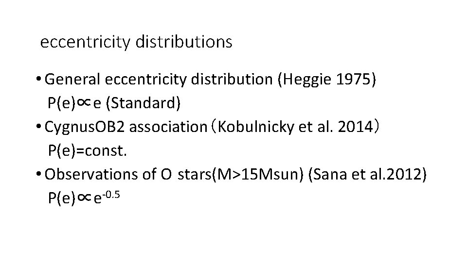 eccentricity distributions • General eccentricity distribution (Heggie 1975) 　P(e)∝e (Standard) • Cygnus. OB 2