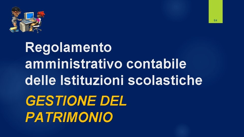 64 Regolamento amministrativo contabile delle Istituzioni scolastiche GESTIONE DEL PATRIMONIO 