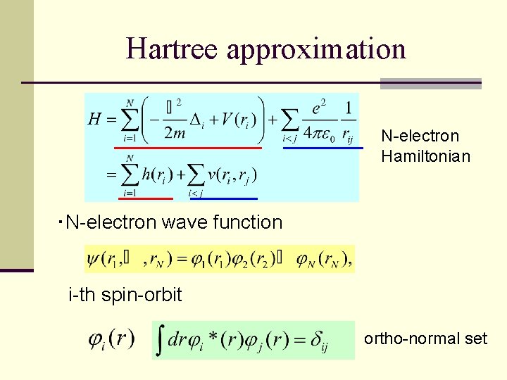 Hartree approximation N-electron Hamiltonian ・N-electron wave function i-th spin-orbit ortho-normal set 