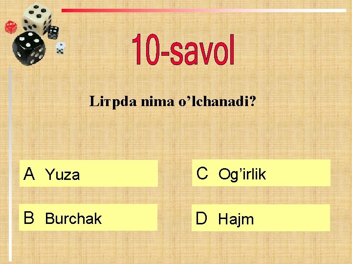 Liтрda nima o’lchanadi? А Yuza C Og’irlik B Burchak D Hajm Liтрda nima o’lchanadi? А Yuza C Og’irlik B Burchak D Hajm