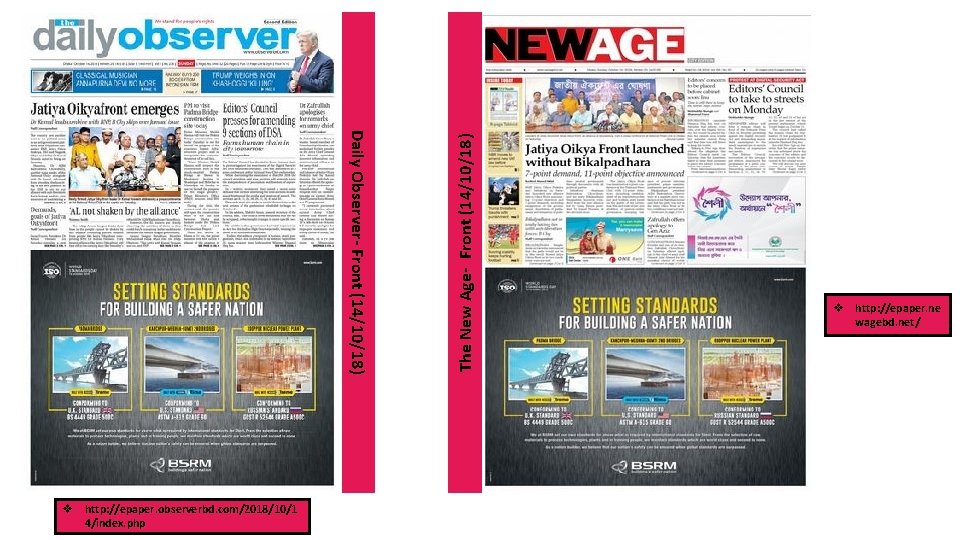 The New Age- Front (14/10/18) Daily Observer- Front (14/10/18) v http: //epaper. observerbd. com/2018/10/1