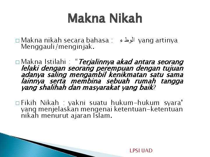 Makna Nikah � Makna nikah secara bahasa : Menggauli/menginjak. � Makna ﺍﻟﻮﻁ ﺀ yang