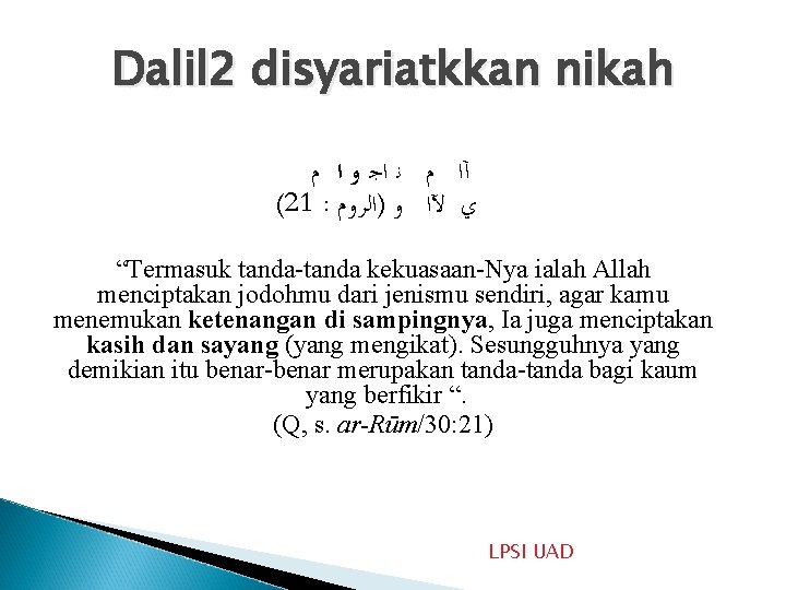 Dalil 2 disyariatkkan nikah آﺍ ﻡ ﻧ ﺍﺟ ﻭ ﺍ ﻡ (21 : ﻱ