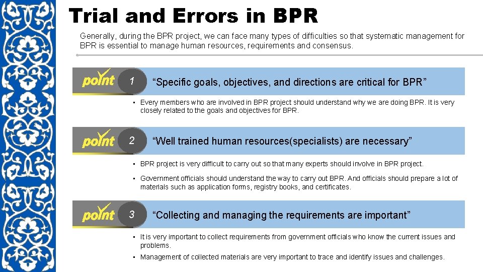 Trial and Errors in BPR Generally, during the BPR project, we can face many