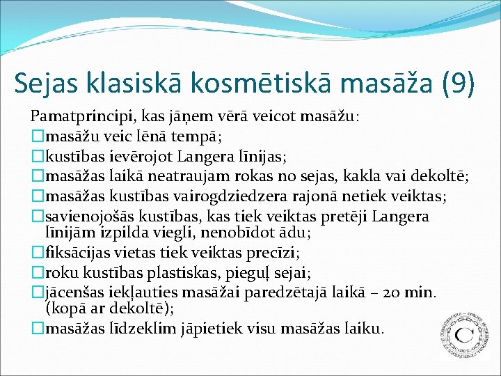 Sejas klasiskā kosmētiskā masāža (9) Pamatprincipi, kas jāņem vērā veicot masāžu: �masāžu veic lēnā