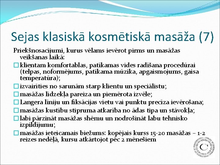 Sejas klasiskā kosmētiskā masāža (7) Priekšnosacījumi, kurus vēlams ievērot pirms un masāžas veikšanas laikā: