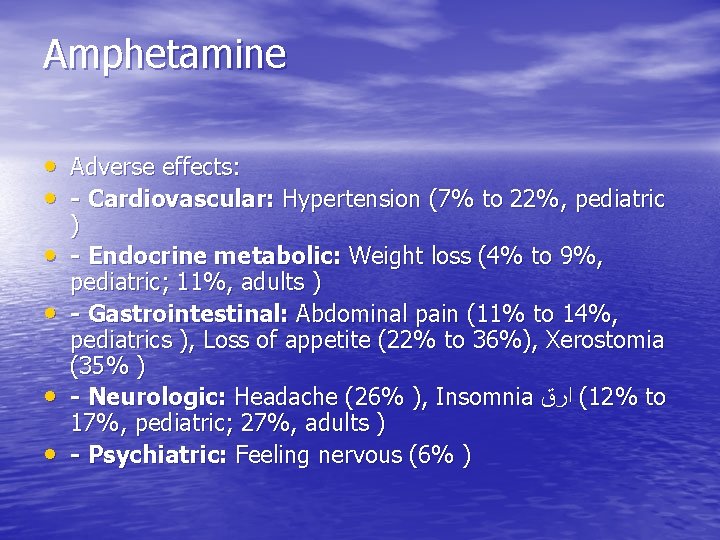 Amphetamine • Adverse effects: • - Cardiovascular: Hypertension (7% to 22%, pediatric • •
