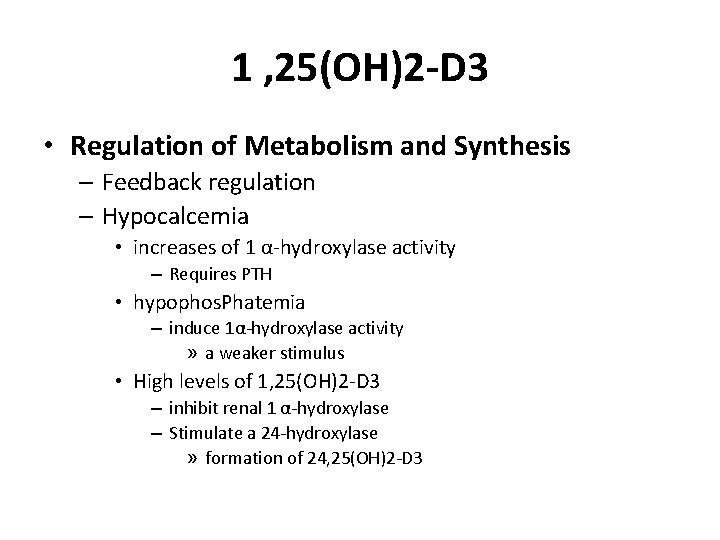 1 , 25(OH)2 -D 3 • Regulation of Metabolism and Synthesis – Feedback regulation