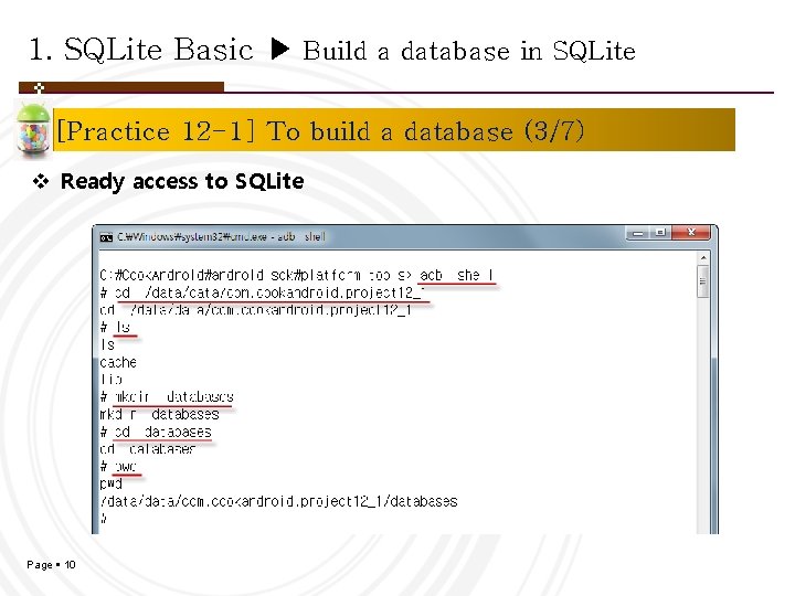 1. SQLite Basic ▶ Build a database in SQLite [Practice 12 -1] To build