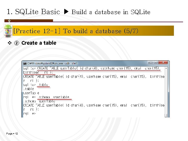1. SQLite Basic ▶ Build a database in SQLite [Practice 12 -1] To build
