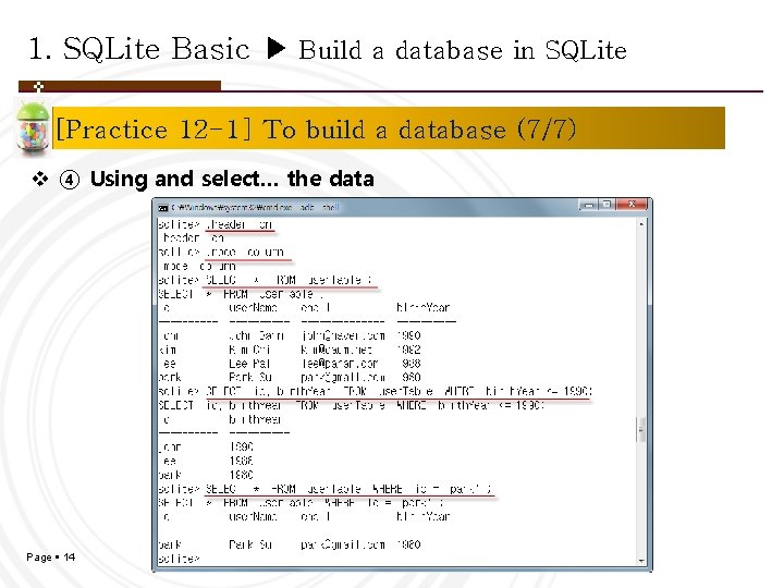 1. SQLite Basic ▶ Build a database in SQLite [Practice 12 -1] To build
