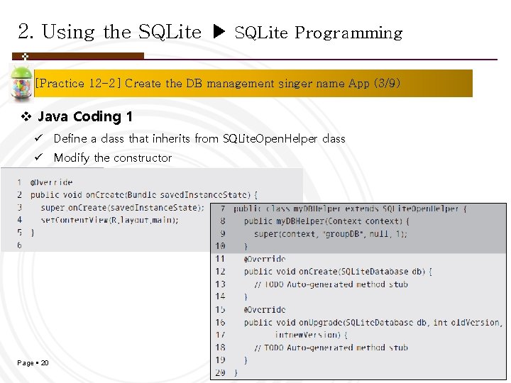 2. Using the SQLite ▶ SQLite Programming [Practice 12 -2] Create the DB management