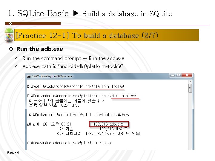 1. SQLite Basic ▶ Build a database in SQLite [Practice 12 -1] To build